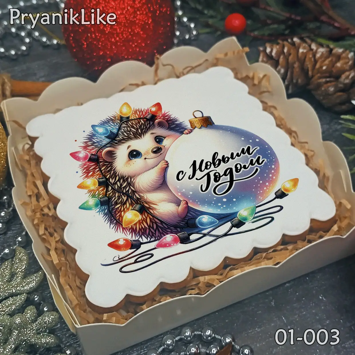 Новый Год 2025 (10-10)